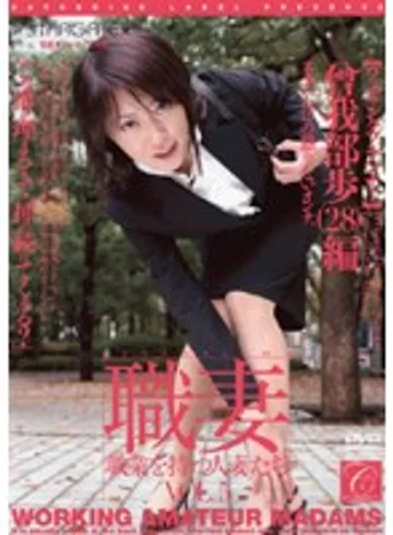 SGCRS-010 jav