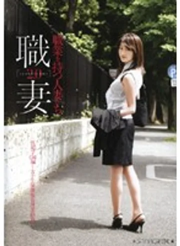 SGCRS-015 jav