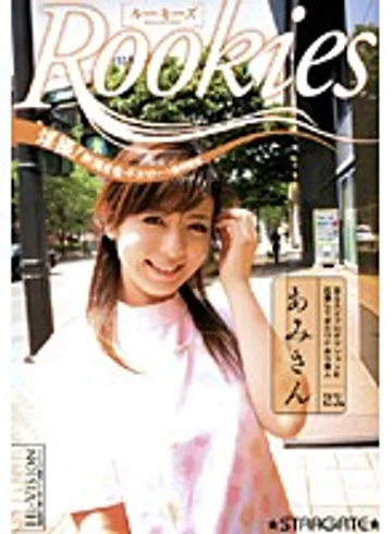 SGCRS-031 jav