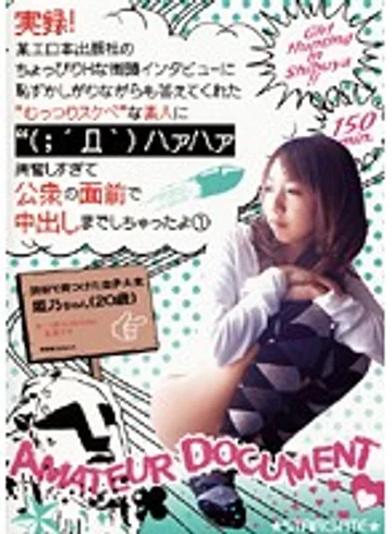 SGCRS-050 jav