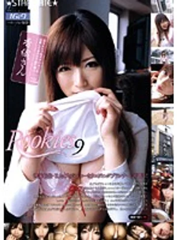 SGCRS-053 jav
