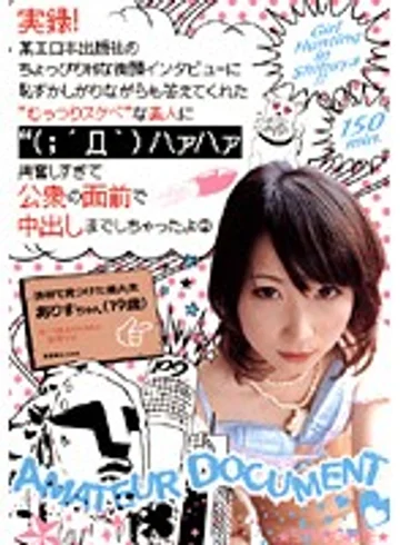 SGCRS-056 jav