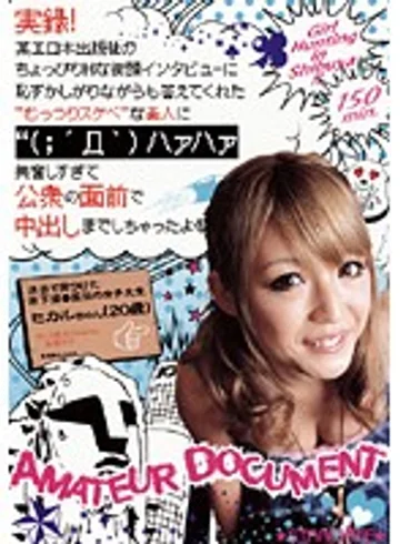 SGCRS-059 jav