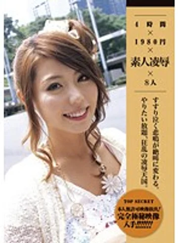 SGMAS-016 jav