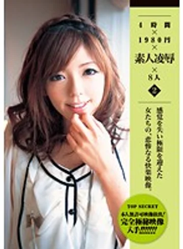SGMAS-017 jav