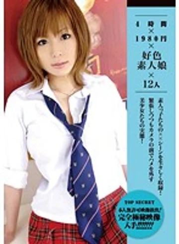 SGMAS-018 jav