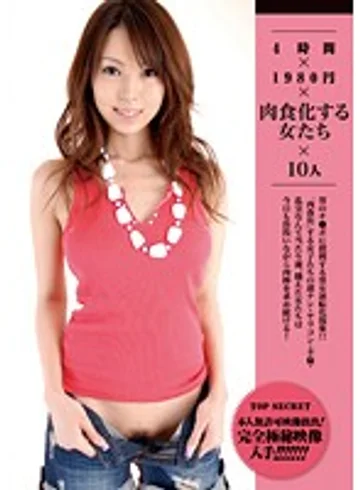 SGMAS-020 jav