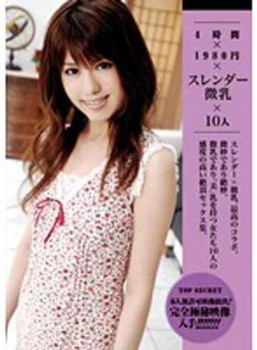 SGMAS-021 jav