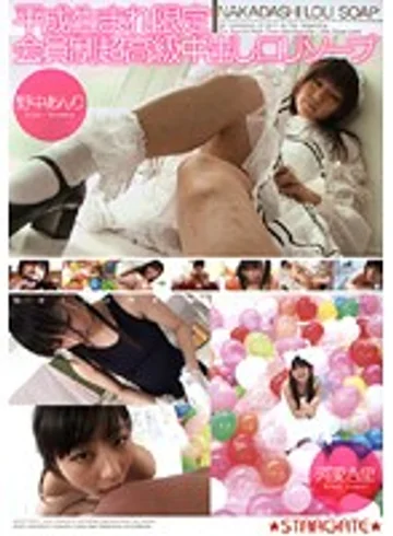 SGMS-028 jav