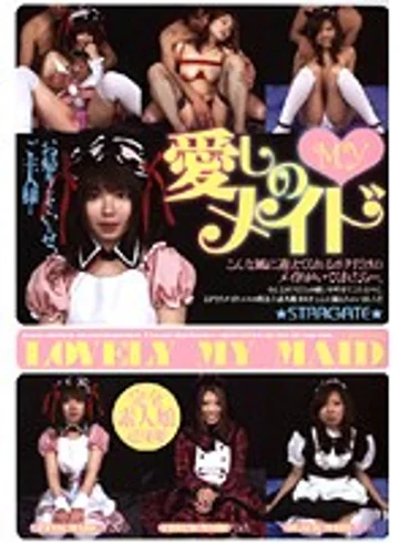 SGMS-053 jav