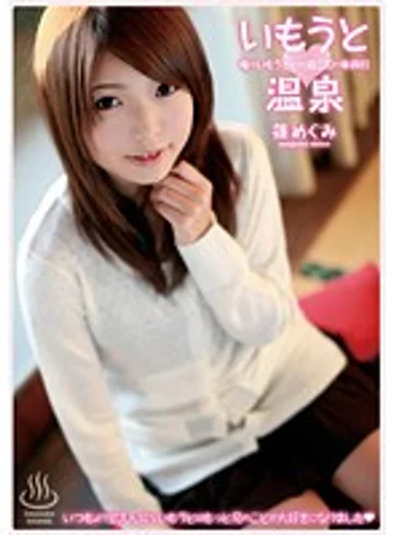 SGMS-072 jav