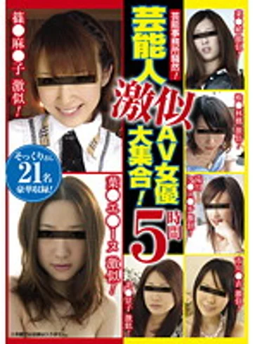 SGMS-094 jav