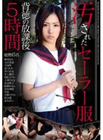 SGMS-128 jav