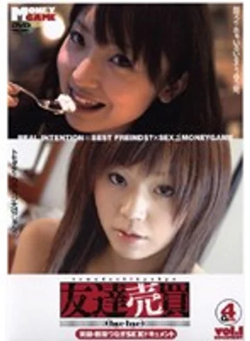 SGOMS-004 jav
