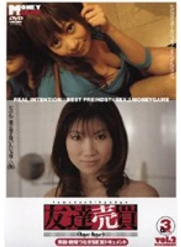SGOMS-007 jav