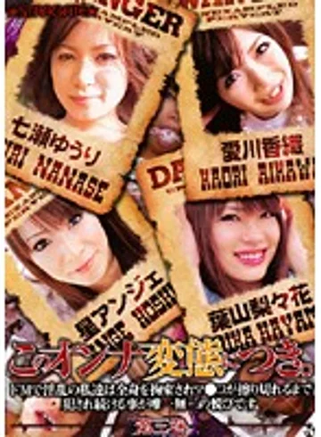 SGSPS-022 jav