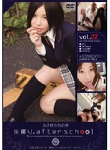 SGUB-002S jav
