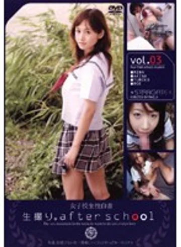 SGUBS-003 jav