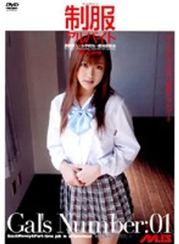 SGUBS-004 jav