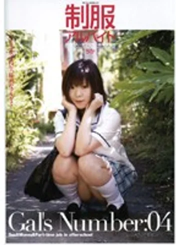 SGUBS-007 jav