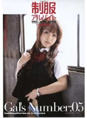 SGUBS-008 jav