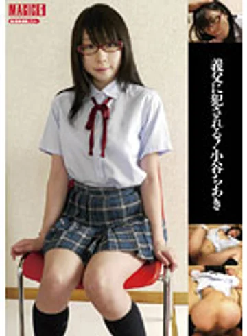 MGIC-024 jav