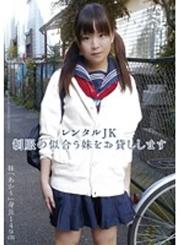 MGIC-030 jav