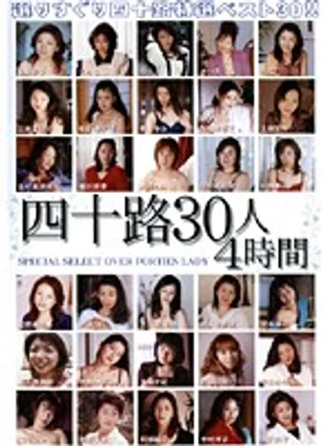 SAKD-241 jav
