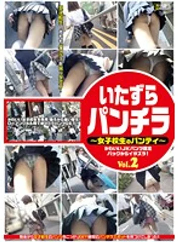 EPT-002 jav
