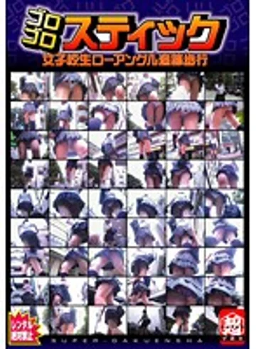 GOL-001 jav