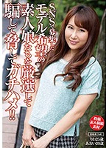 HSG-001 jav