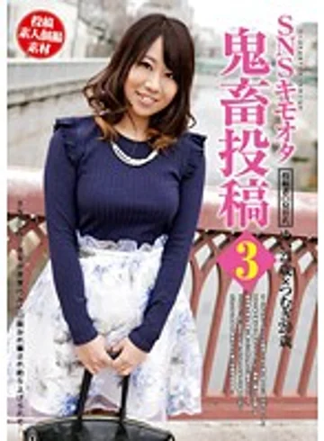 HSK-003 jav