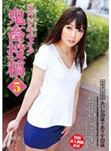 HSK-005 jav