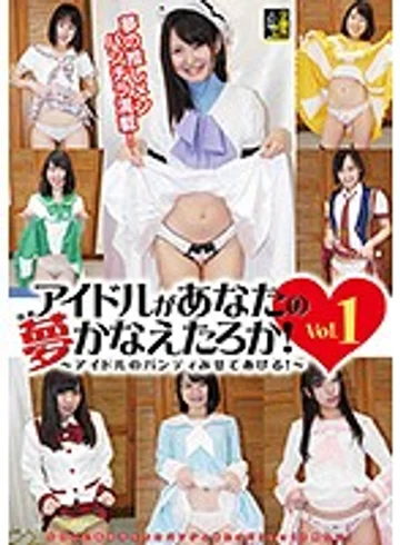 IDL-001 jav