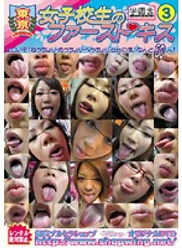 JFK-003 jav