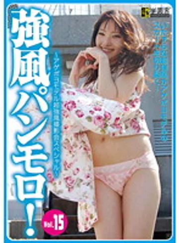 KPG-015 jav