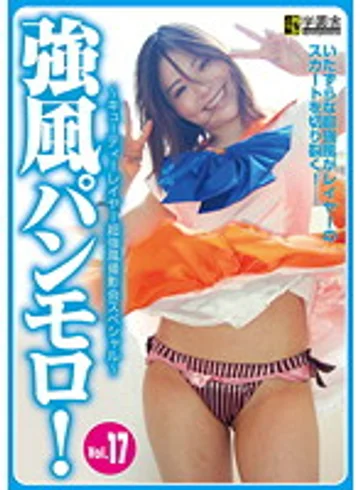 KPG-017 jav