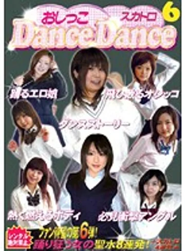 ODD-006 jav
