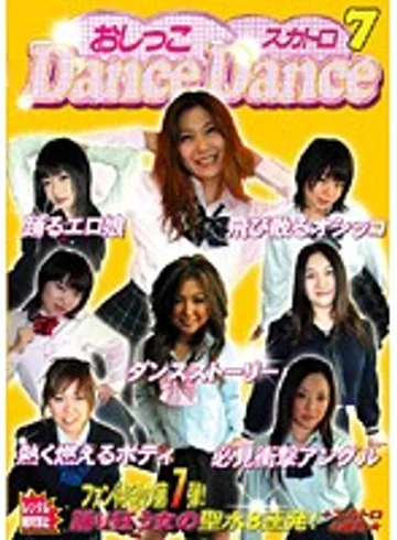 ODD-007 jav