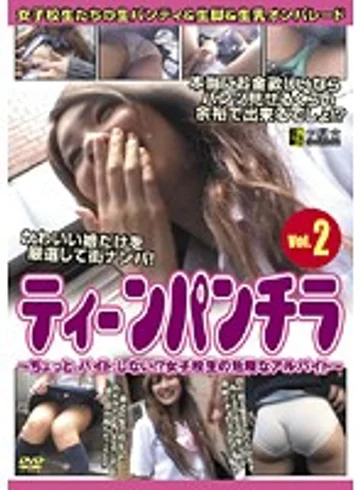 TBC-002 jav