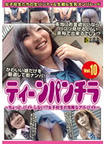 TBC-010 jav