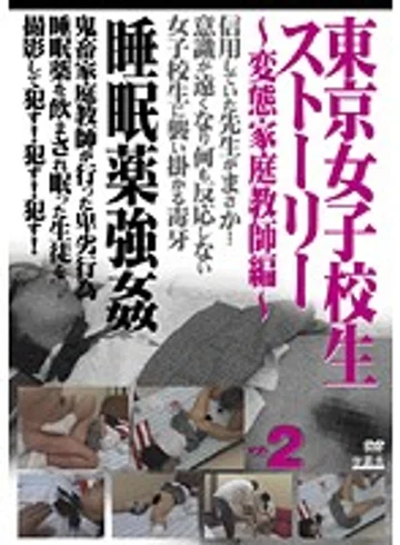 TJK-002 jav