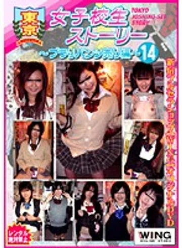 TJW-014 jav