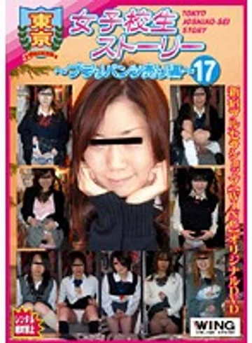 TJW-017 jav