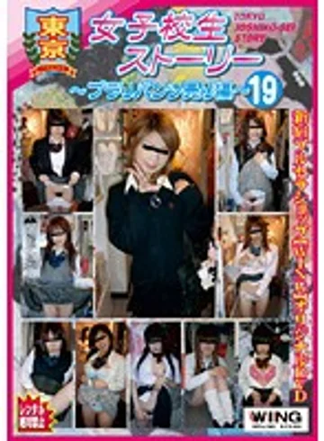 TJW-019 jav
