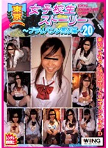 TJW-020 jav