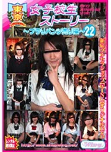 TJW-022 jav
