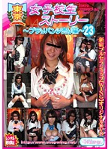TJW-023 jav