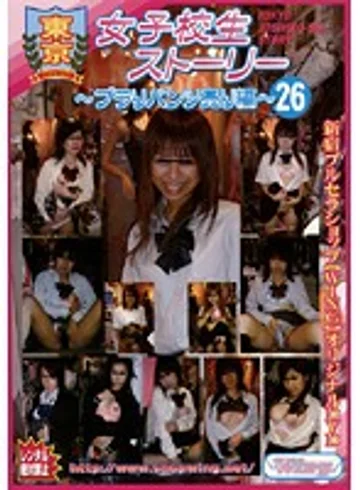 TJW-026 jav