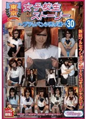 TJW-030 jav